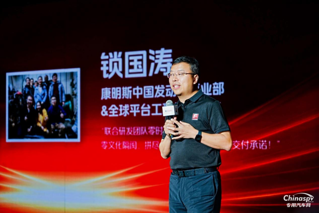 福田康明斯F系列第三代技術(shù)平臺(tái)發(fā)布暨第200萬(wàn)臺(tái)輕型動(dòng)力下線