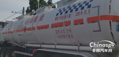 槽罐車是危險化學品專用物流運輸工具，根據(jù)HSE體系管理要求，承運人應落實好車輛出車前的安全檢查職責，以確保裝卸貨及配送環(huán)節(jié)安全風險可控。對于槽罐車的日常安全檢查，我們應該關注以下要點：