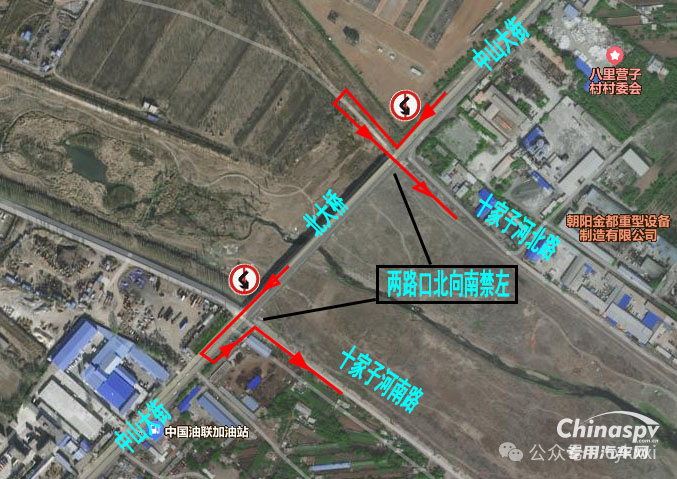 遼寧朝陽市危化品運(yùn)輸車輛限制通行