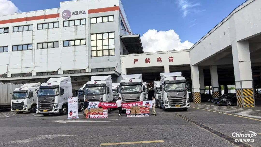 東風(fēng)康明斯客戶關(guān)懷萬里行： 暖“芯”護(hù)航物流標(biāo)桿，深度服務(wù)速遞一線