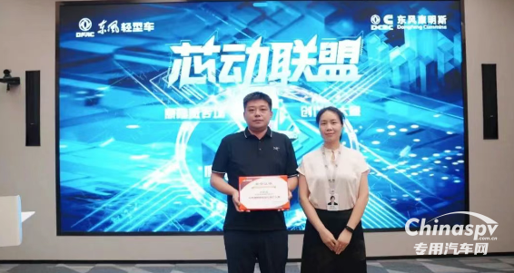 2025芯動聯(lián)盟康陸威創(chuàng)作者大賽高能啟航，超多福利，等你來戰(zhàn)！