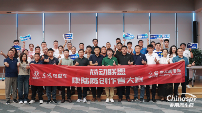 2025芯動聯(lián)盟康陸威創(chuàng)作者大賽高能啟航，超多福利，等你來戰(zhàn)！