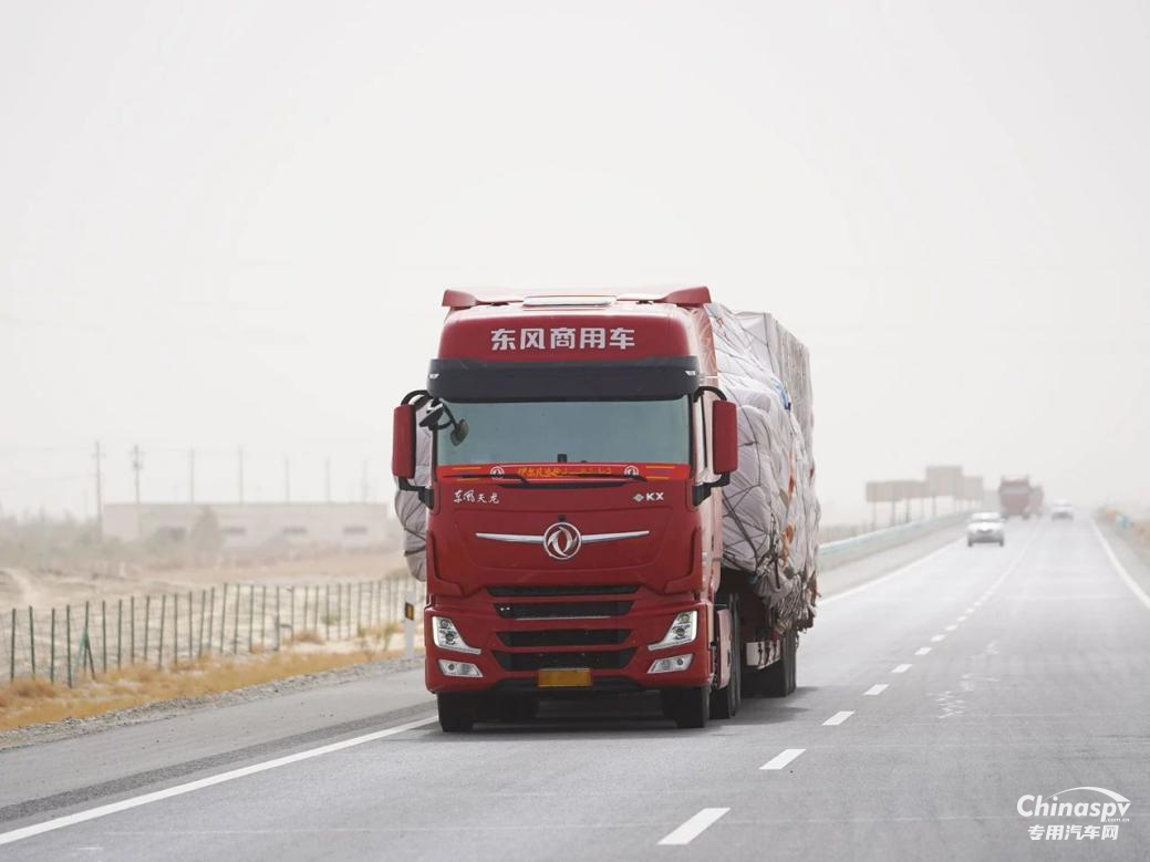 東風(fēng)康明斯天然氣一體化動力鏈綜合路況實(shí)測圓滿收官：“既快又省”無懼征途！