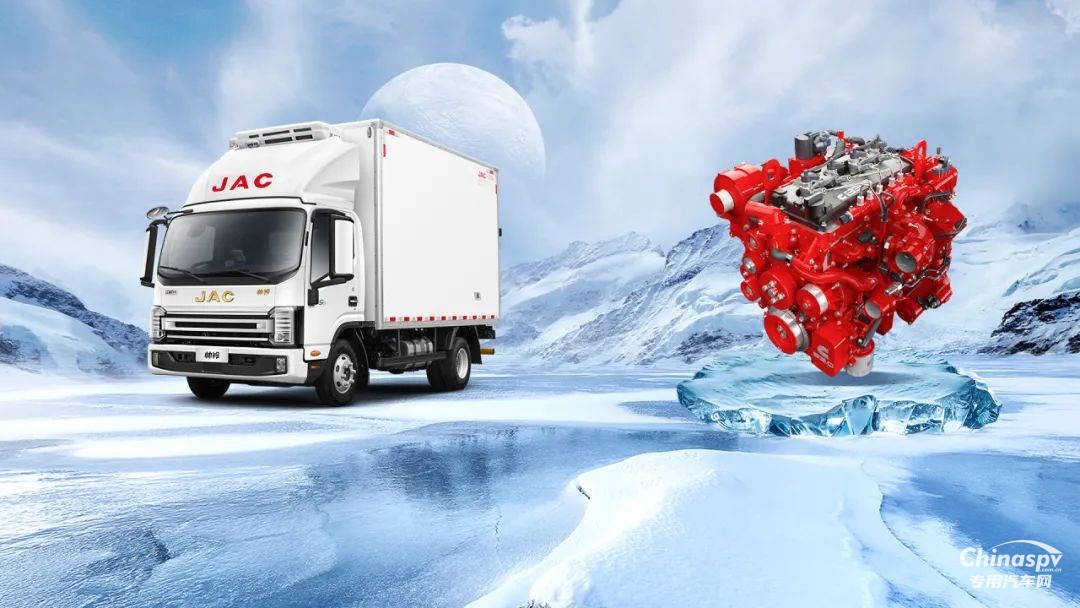 安徽康明斯B3.0：帥鈴S9冷藏車(chē)，冷鏈“芯”組合，新鮮不停工！