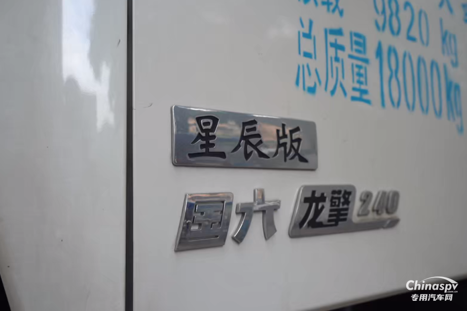 與時間賽跑！廣東肖師傅的高效之選：“有勁、省油、開不壞！”