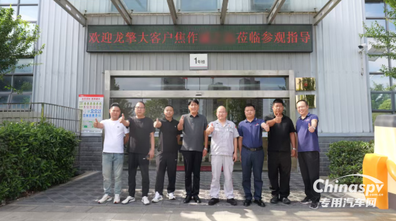 東風(fēng)龍擎：何以“復(fù)購(gòu)”？一場(chǎng)深度探廠，揭秘河南大客戶(hù)信任密碼！