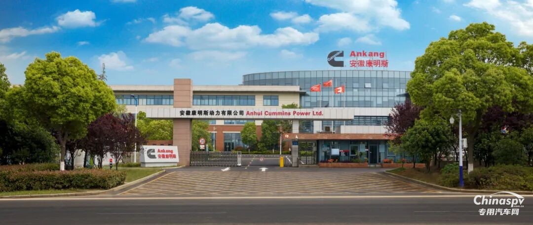 安徽康明斯實踐企業(yè)責(zé)任