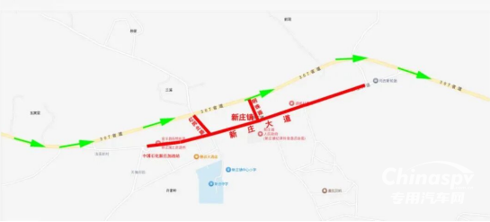 危化品車輛禁行