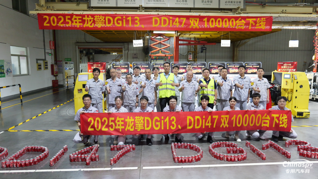 雙10000臺下線！東風(fēng)龍擎刷新“可靠”里程碑