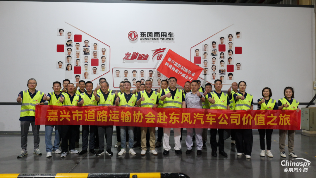 協(xié)會(huì)帶隊(duì)考察！聽，浙江物流精英的龍擎心聲