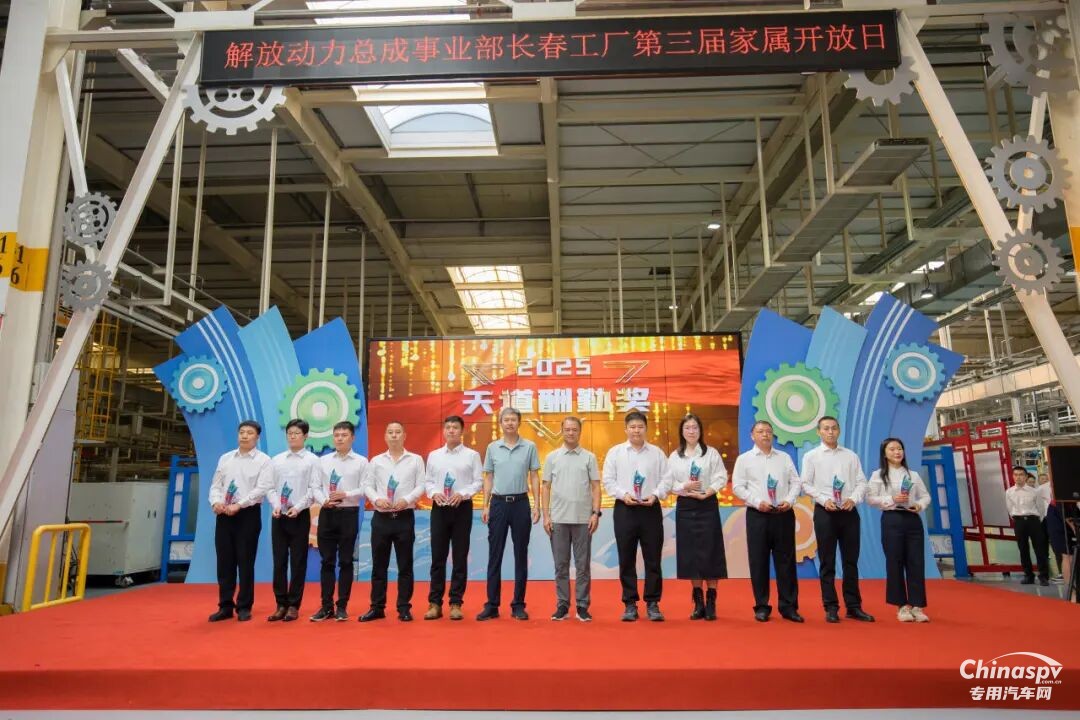 同心，共贏！ 解放動(dòng)力長(zhǎng)春工廠第三屆家屬開放日暖心舉行