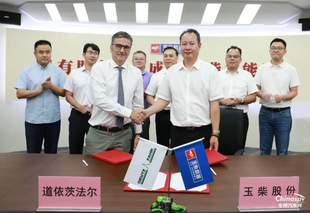玉柴與道依茨法爾簽訂戰(zhàn)略合作協(xié)議