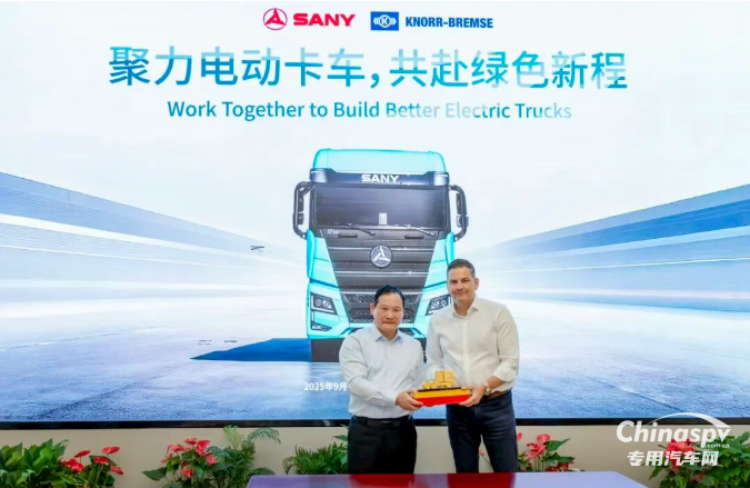 克諾爾集團首席執(zhí)行官馬思拓訪問三一，共探全球新能源商用車合作新未來