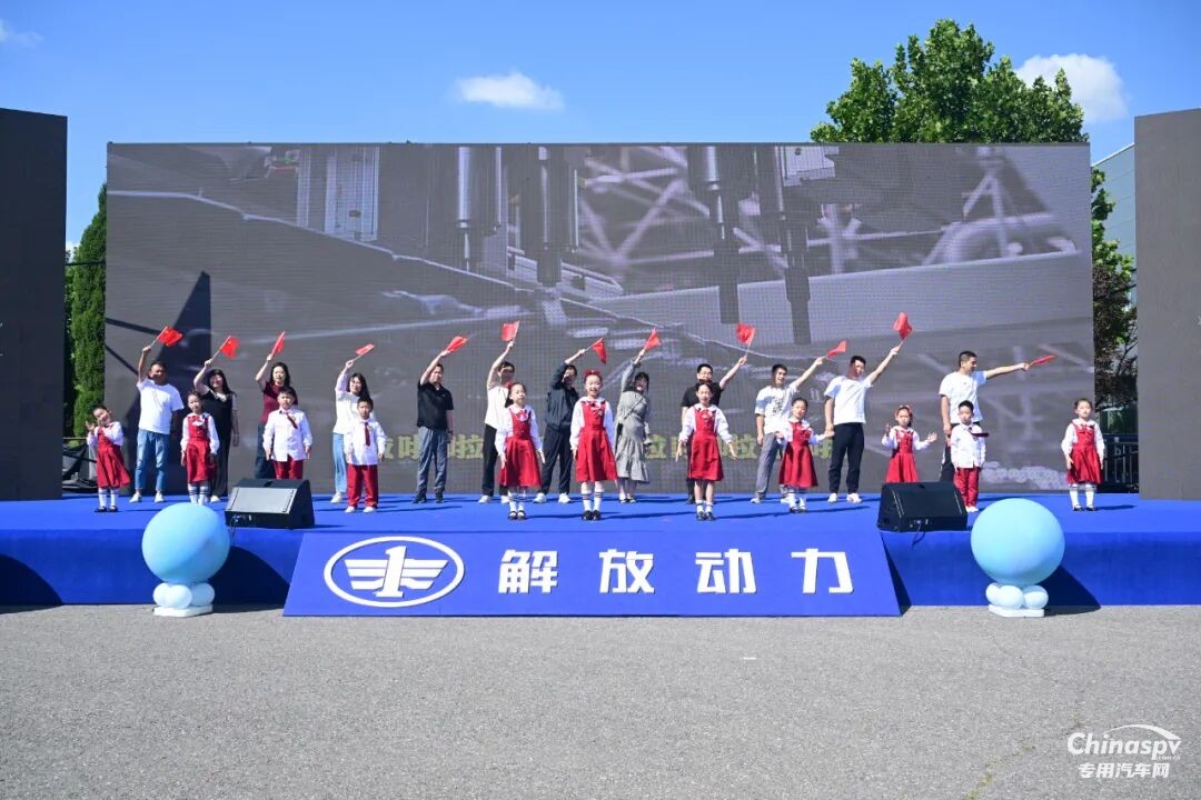 聚愛，向上！ 解放動(dòng)力大柴工廠第四屆員工家庭日活動(dòng)暖心綻放