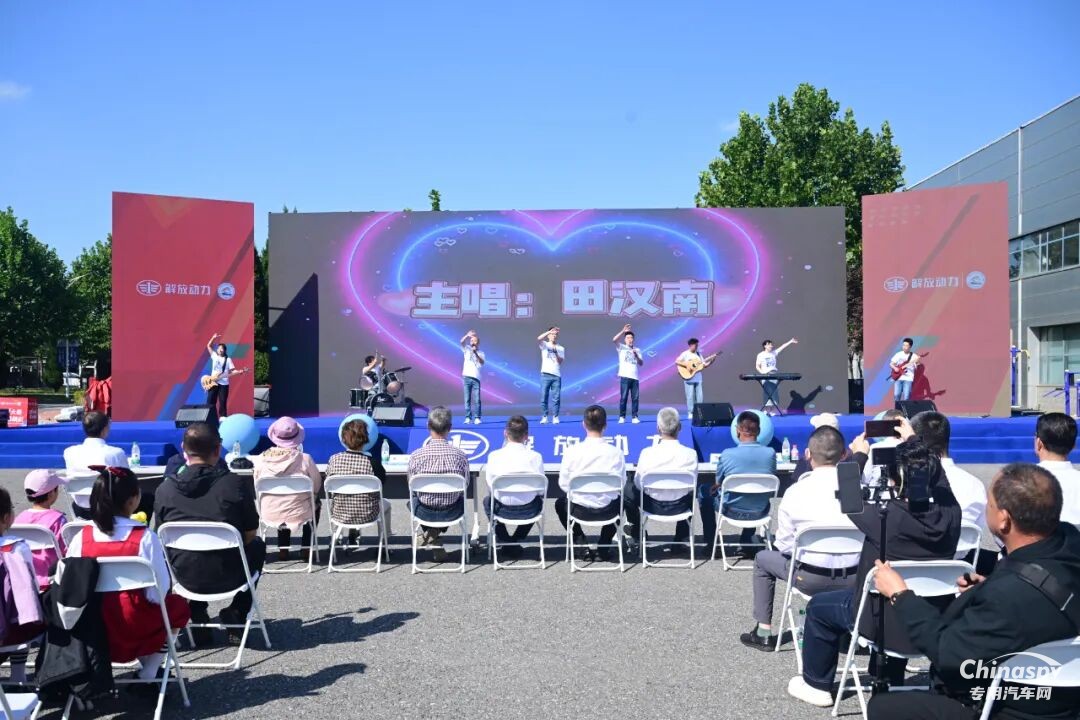 聚愛，向上！ 解放動(dòng)力大柴工廠第四屆員工家庭日活動(dòng)暖心綻放