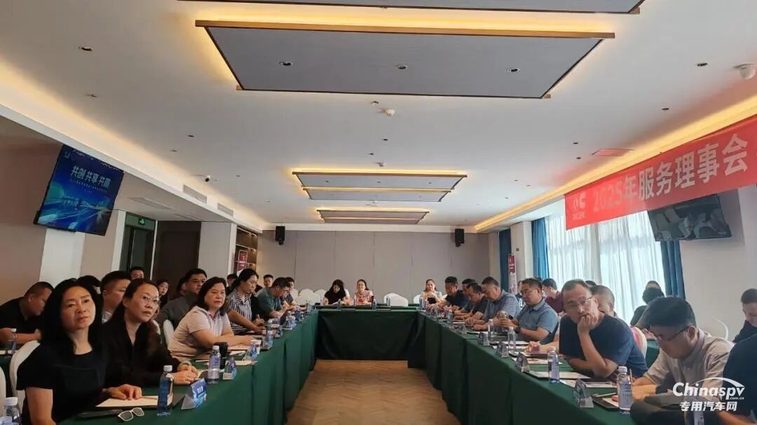 東風(fēng)康明斯2025年服務(wù)理事會暨備件戰(zhàn)略研討會圓滿召開