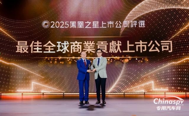 濰柴動力獲鳳凰之星最佳全球商業(yè)貢獻獎，如何從出海走向共建？