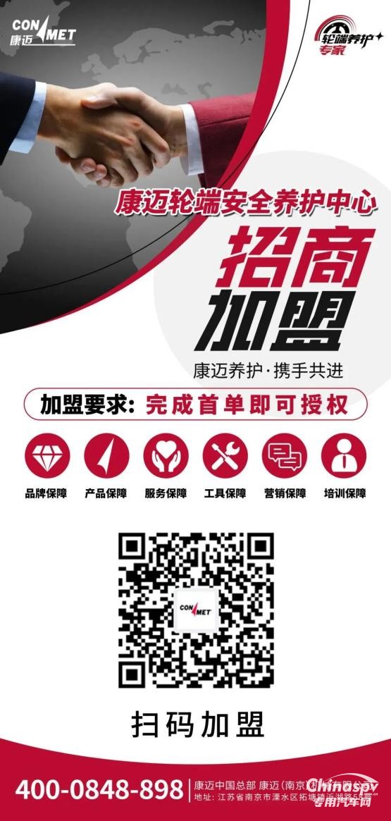 康邁后市場活動回顧：以專業(yè)服務(wù)賦能渠道伙伴