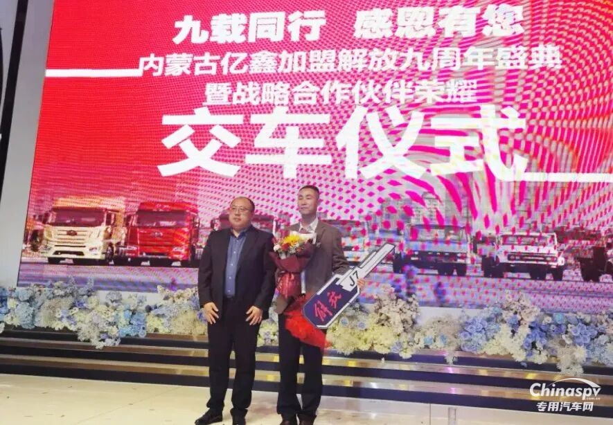 內(nèi)蒙交車60臺(tái)！解放智慧動(dòng)力域市占率飆升！