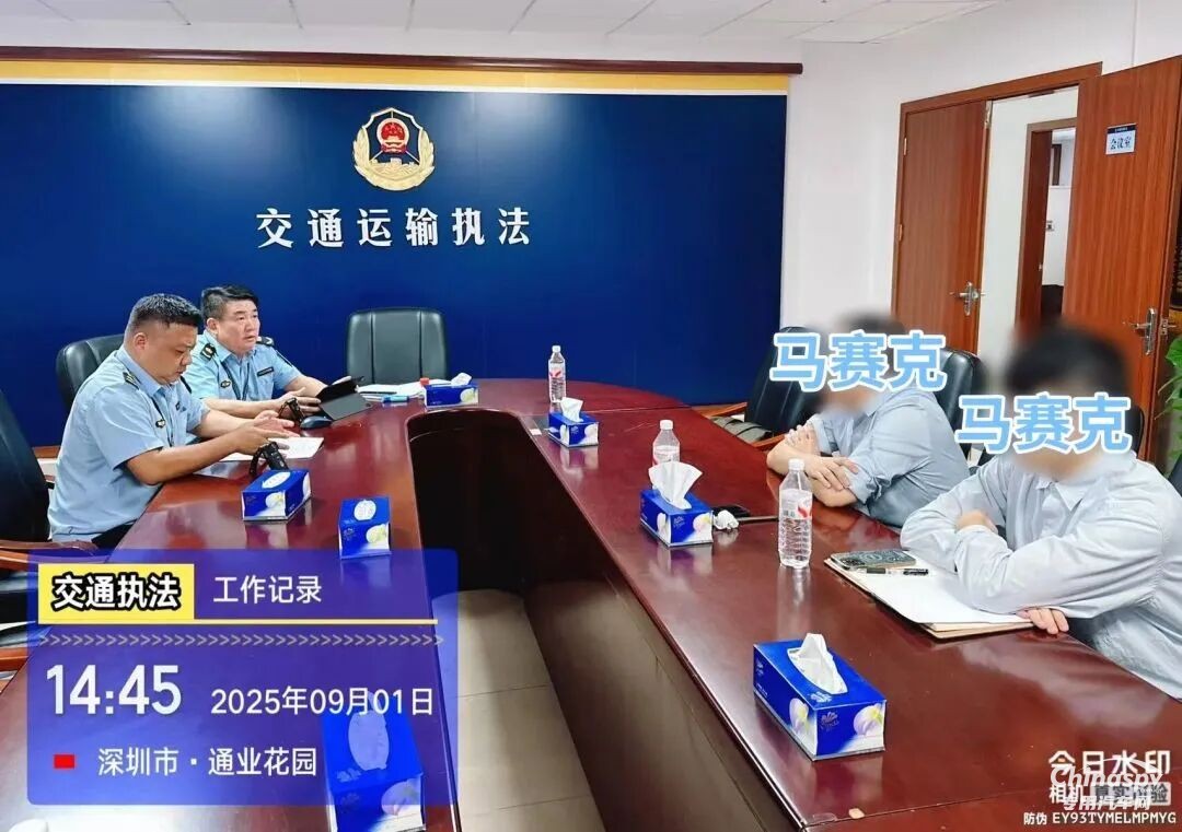 近日，深圳市交通運輸行政執(zhí)法支隊成功查處一起此類案件。