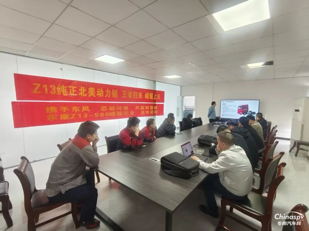 東康Z13一體化動力鏈多地聯(lián)動，深耕終端