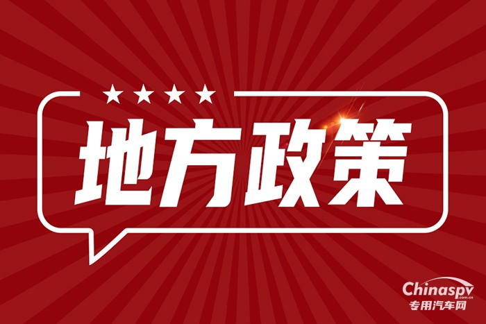 關于劃定漯河市建成區(qū)貨運車輛核心禁行區(qū)域及道路的通告