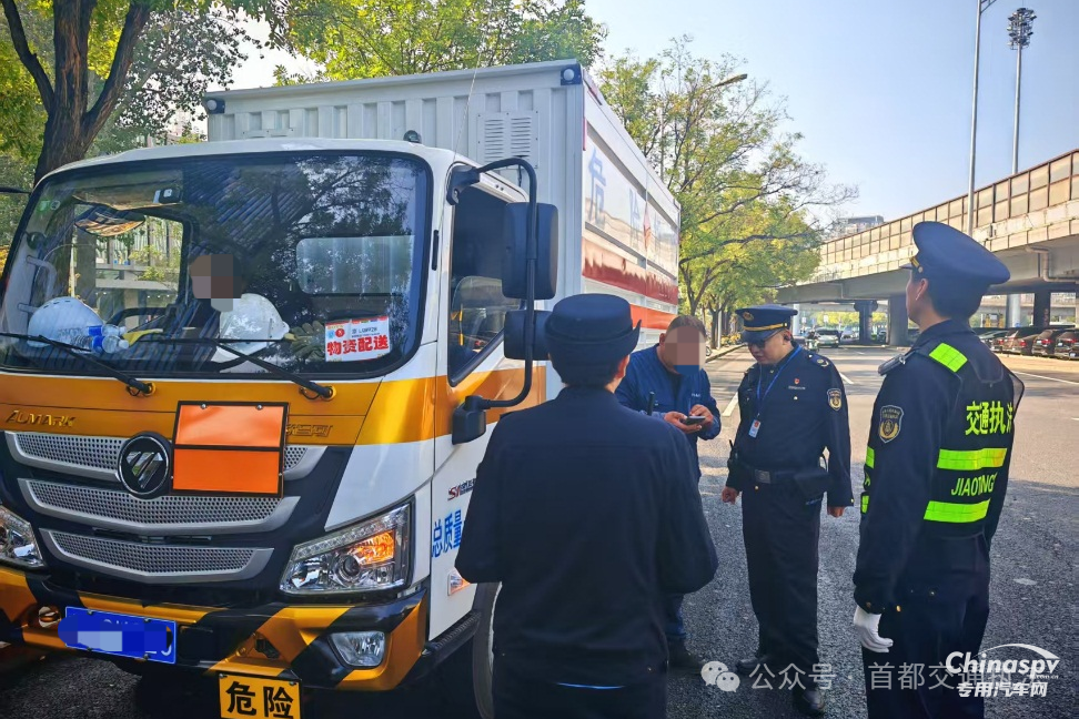 近日，北京市交通運(yùn)輸綜合執(zhí)法總隊(duì)（下稱總隊(duì)）六支隊(duì)集中組織開展危險(xiǎn)化學(xué)品運(yùn)輸車輛安全檢查行動(dòng)，以“嚴(yán)、細(xì)、實(shí)”的工作舉措，筑牢道路交通安全“防護(hù)網(wǎng)”。