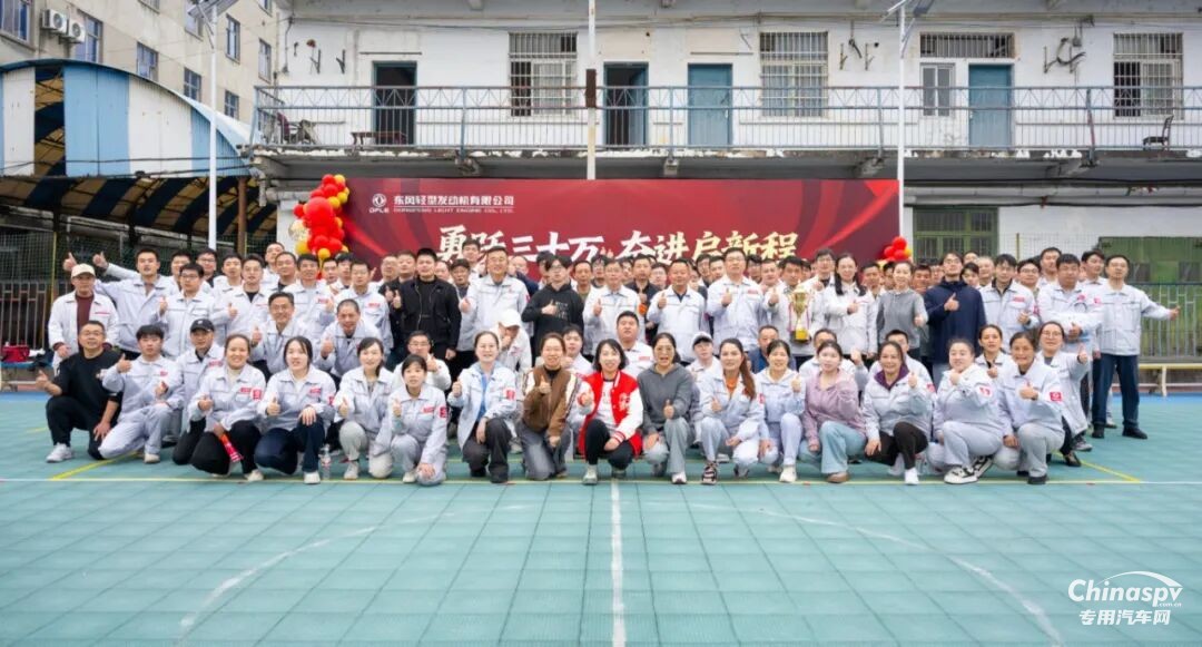 東風(fēng)輕發(fā)第30萬(wàn)臺(tái)發(fā)動(dòng)機(jī)下線