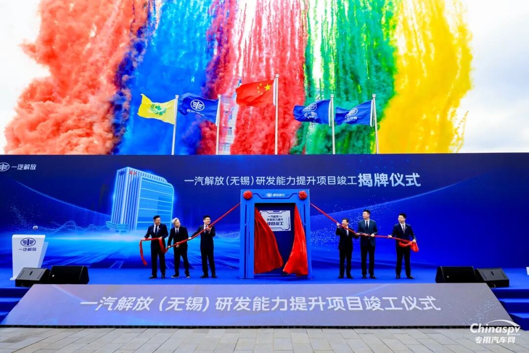 一汽解放動(dòng)力總成