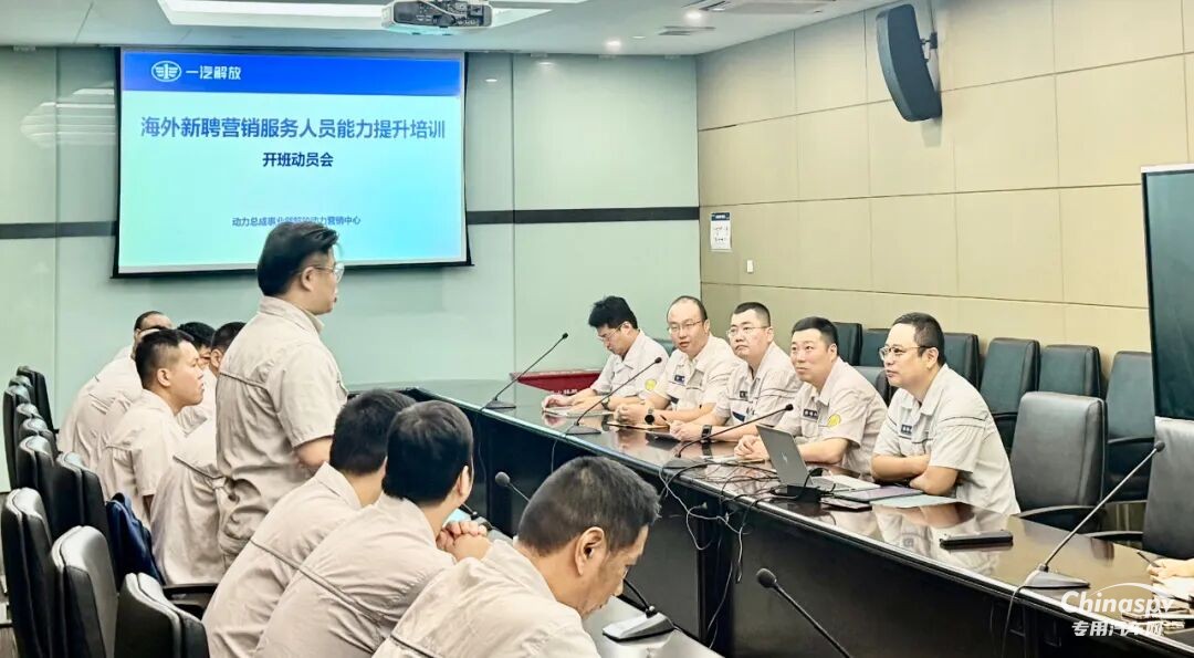 一汽解放動(dòng)力總成