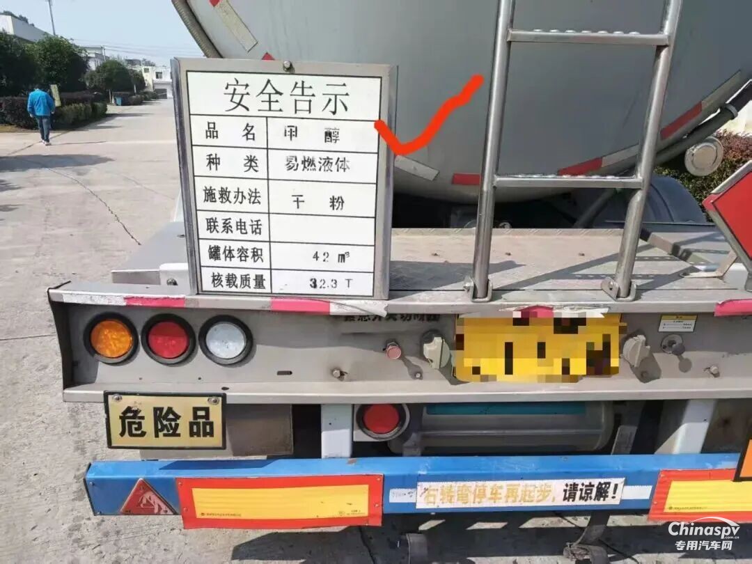 九江查獲一易制毒化學(xué)品運(yùn)輸違規(guī)案