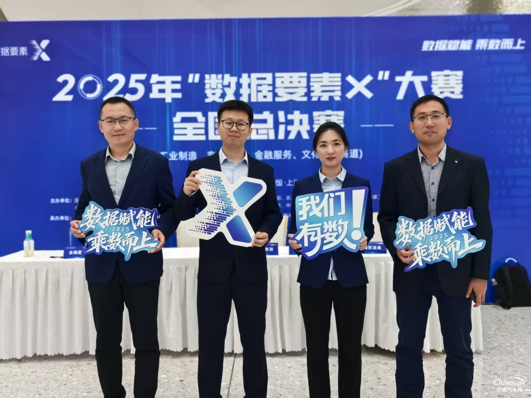 濰柴斬獲全國一等獎 以數(shù)據賦能中國動力心臟全鏈價值躍遷