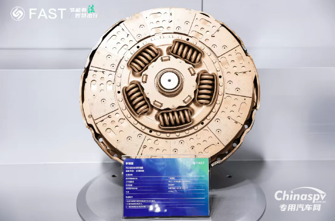 法士特?cái)y多款新品亮相中國國際商用車展