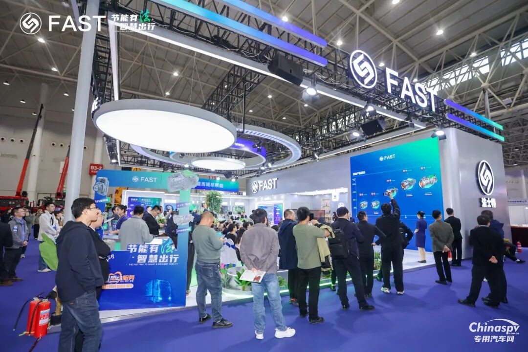 法士特?cái)y多款新品亮相中國國際商用車展