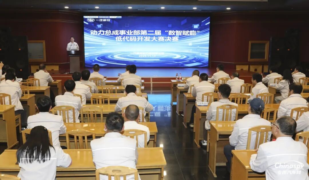 解放動力第二屆低代碼開發(fā)大賽決賽收官