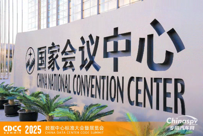 頻頻亮相數(shù)據(jù)中心行業(yè)盛會，濰柴帶來了什么?