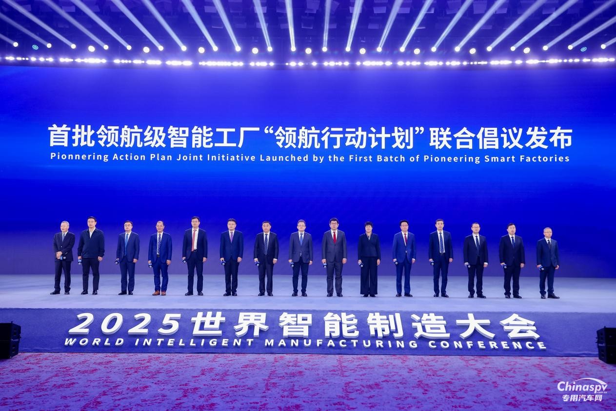 濰柴入選領(lǐng)航級智能工廠 以硬核實力亮相世界智能制造大會