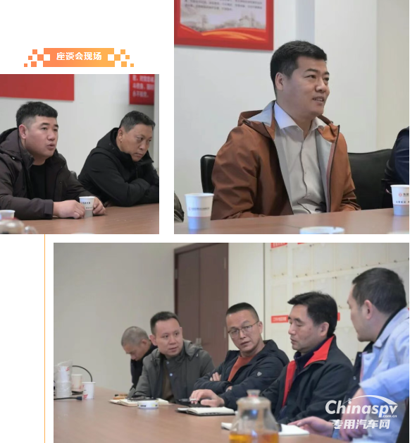 冬訪龍擎，燃動(dòng)未來(lái)：一場(chǎng)與內(nèi)蒙古大客戶的真誠(chéng)對(duì)話！