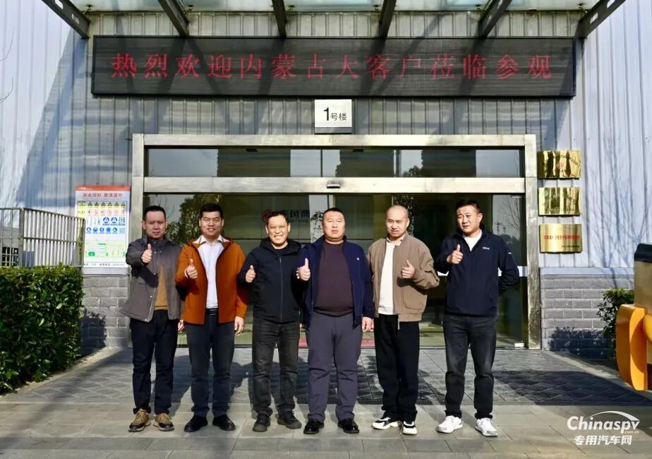 冬訪龍擎，燃動(dòng)未來(lái)：一場(chǎng)與內(nèi)蒙古大客戶的真誠(chéng)對(duì)話！