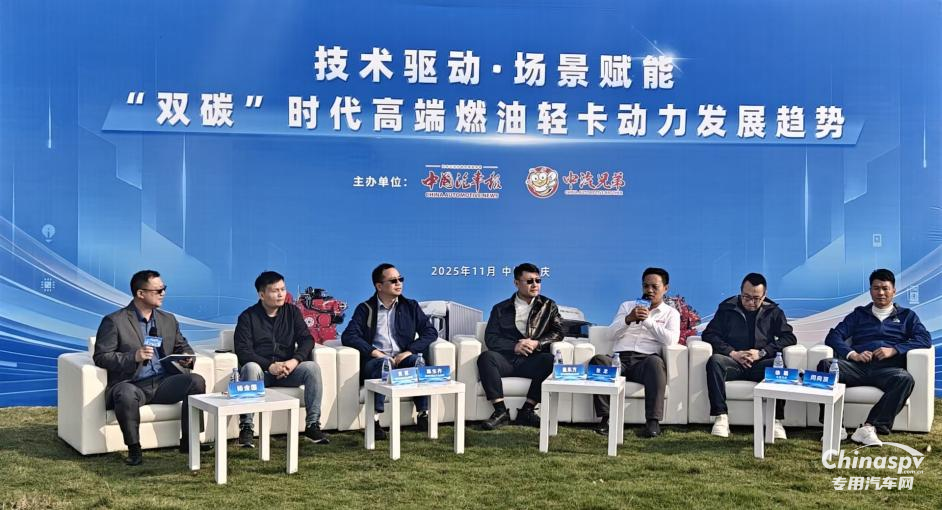 場景賦能 技術(shù)筑基 福康高端燃油動力錨定商用車發(fā)展新航向