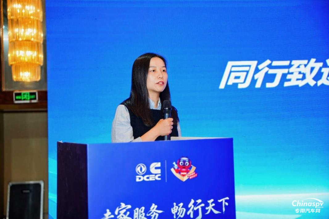 東風(fēng)康明斯2026東部區(qū)域服務(wù)商大會(huì)在沈陽隆重召開