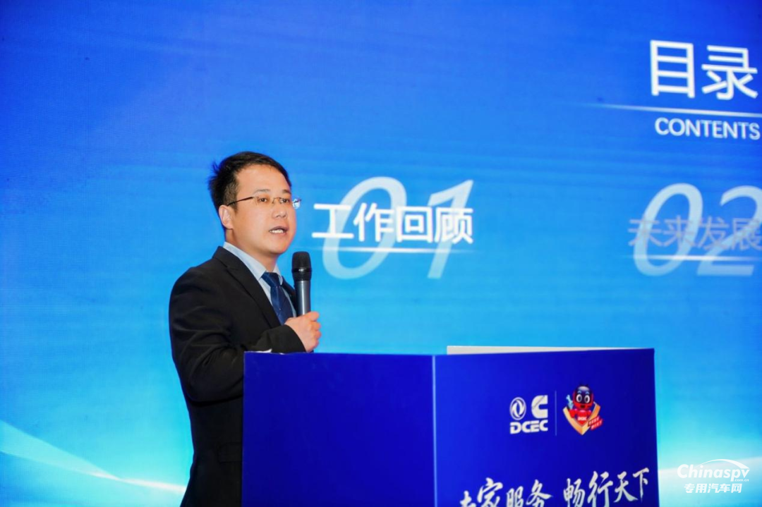 東風(fēng)康明斯2026東部區(qū)域服務(wù)商大會(huì)在沈陽隆重召開