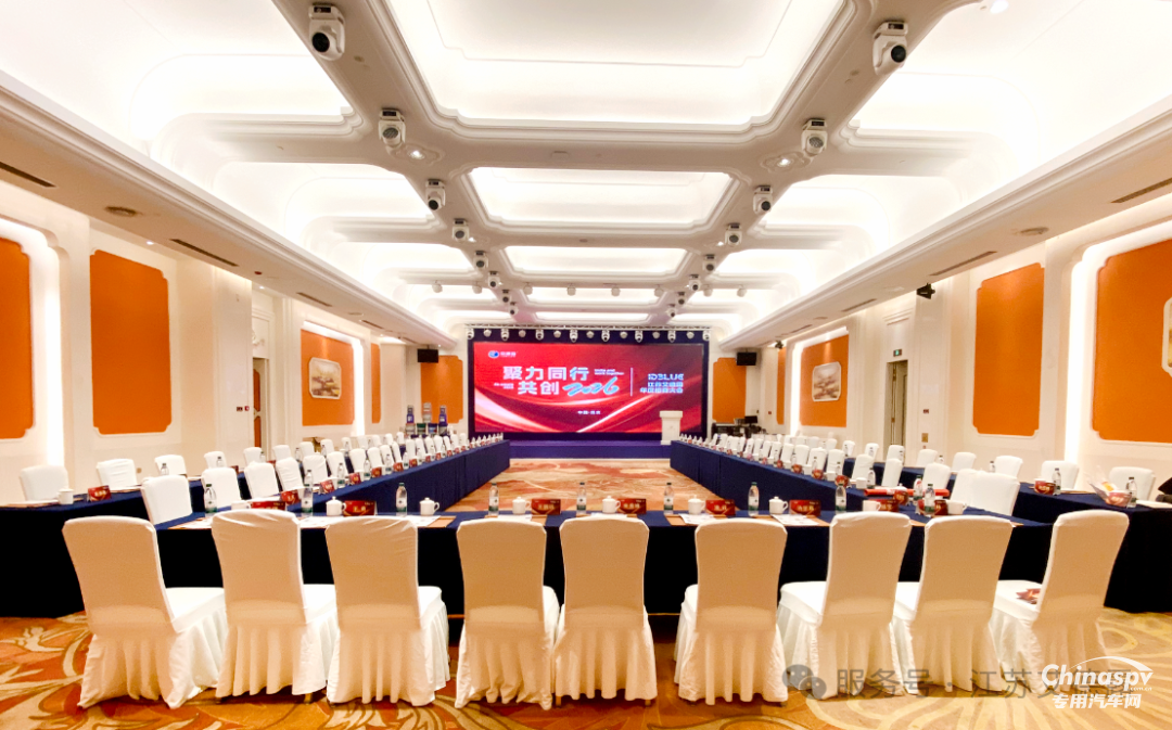 2025年12月5日，“聚力同行，共創(chuàng)2026——江蘇艾德露年度招商大會(huì)”在南京圓滿落下帷幕！