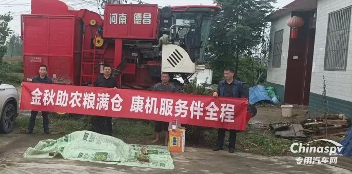 秋收收官,服務(wù)不打烊!東風(fēng)康明斯專業(yè)護(hù)航助力顆粒歸倉