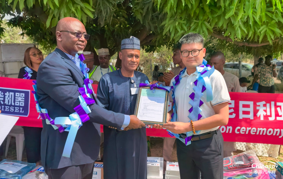 玉柴向尼日利亞小學(xué)捐贈教學(xué)物資