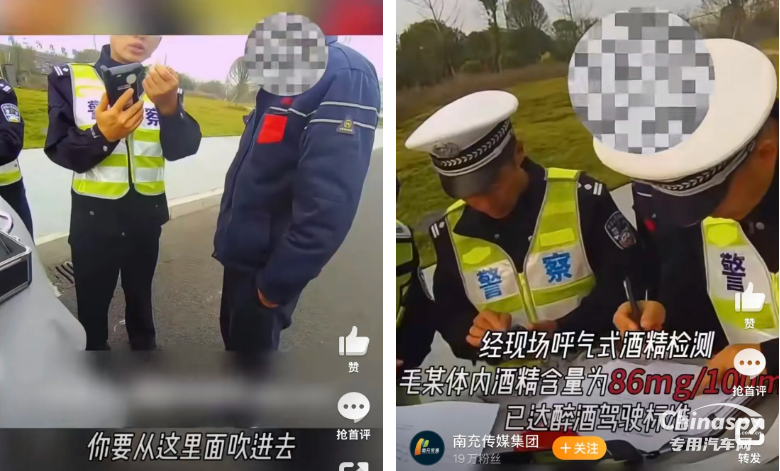 四川閬中一危化品車司機醉駕被查獲