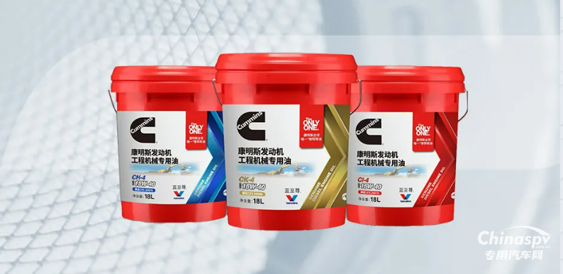 2025年是康明斯在華發(fā)展的第50個年頭，也是康勝潤滑油成立25周年的關(guān)鍵節(jié)點。