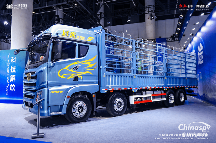 康邁榮獲一汽解放價值共創(chuàng)獎