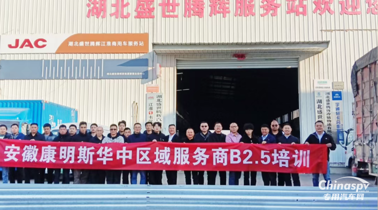 安徽康明斯：提升用戶體驗(yàn)，服務(wù)商認(rèn)證培訓(xùn)在路上