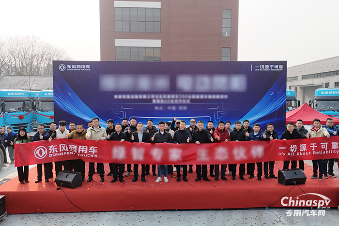 共赴“質(zhì)變”之約！漢德車橋榮獲質(zhì)子汽車質(zhì)鏈戰(zhàn)略供應(yīng)商獎(jiǎng)！